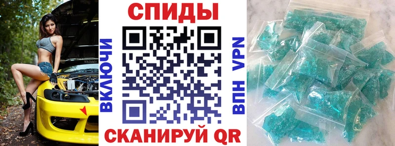 Амфетамин 97%  закладки  Солнечногорск 