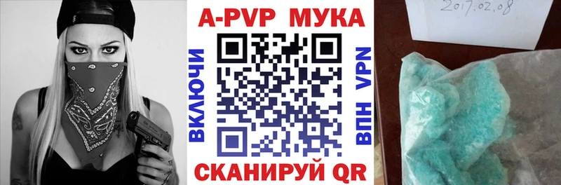 А ПВП крисы CK  сколько стоит  Солнечногорск 