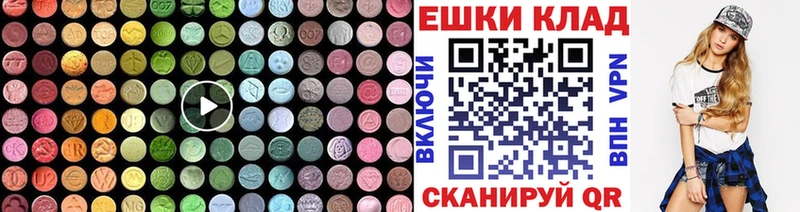 Ecstasy 250 мг  где купить наркотик  дарк нет состав  Солнечногорск 