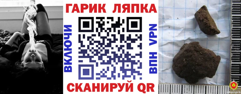 сколько стоит  Солнечногорск  ГАШИШ Cannabis 