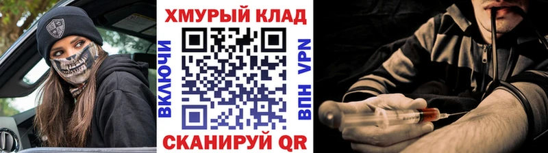 ГЕРОИН белый  Солнечногорск 