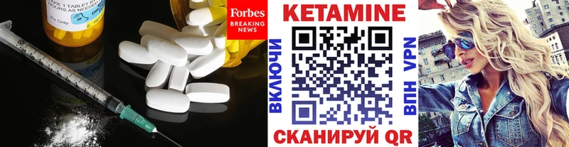 Кетамин VHQ  Солнечногорск 