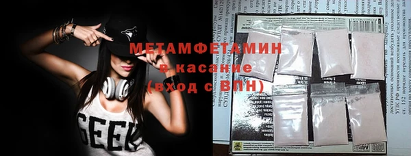 метамфетамин Баксан