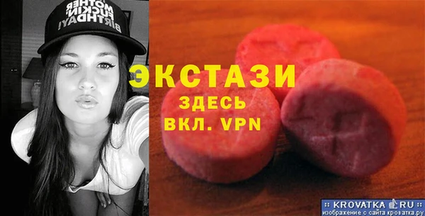 прущая мука Балахна