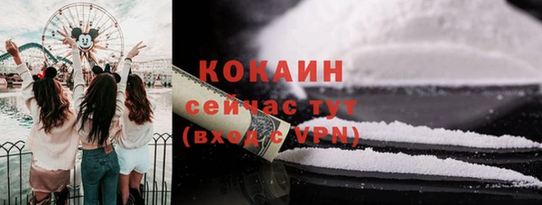 метамфетамин Баксан
