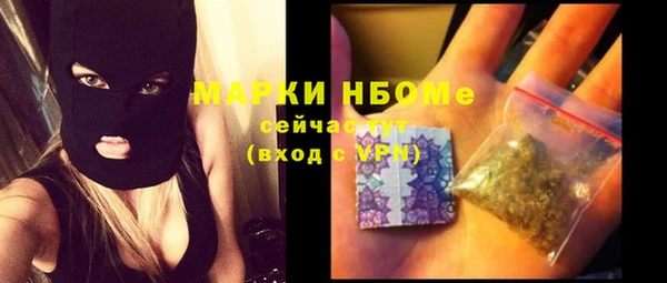 мяу мяу кристалл Армянск