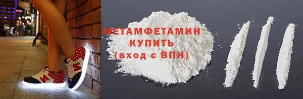 гидра Арсеньев