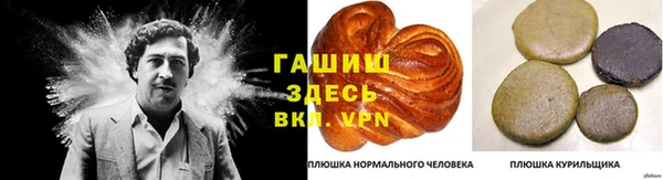 прущая мука Балахна