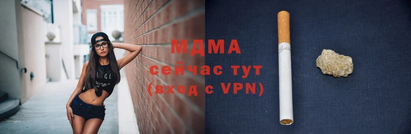 метамфетамин Баксан