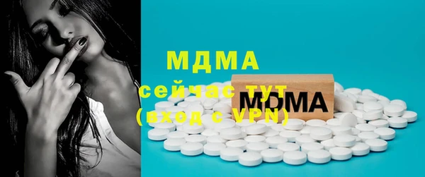метамфетамин Баксан