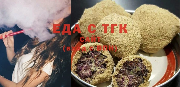 каннабис Балабаново