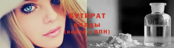 прущие крисы Аркадак