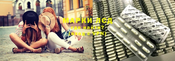 каннабис Балабаново