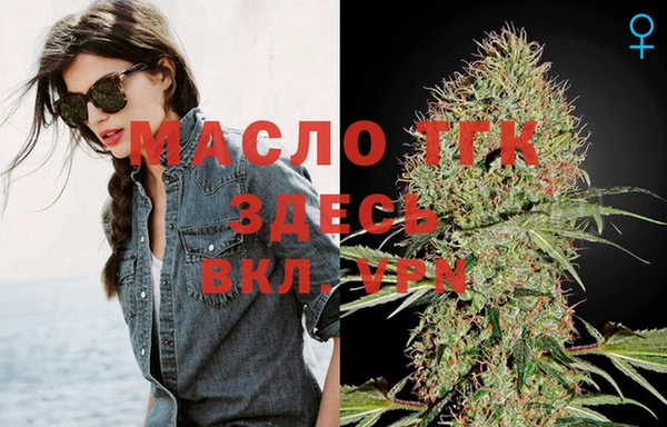 метамфетамин Баксан