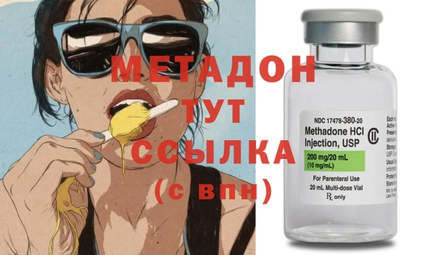 каннабис Балабаново