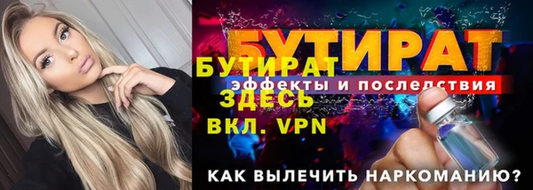 метамфетамин Баксан