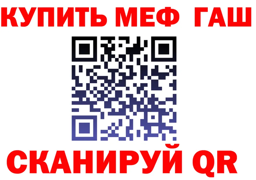 APVP СК tor площадка мега Солнечногорск