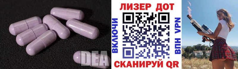 ЛСД экстази ecstasy Солнечногорск