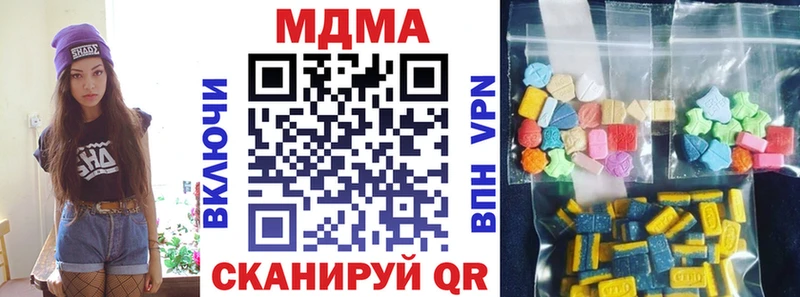 blacksprut зеркало  Солнечногорск  МДМА Molly 