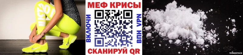 как найти наркотики  Солнечногорск  МЕФ мяу мяу 