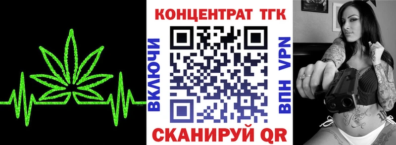 ТГК Wax  ОМГ ОМГ рабочий сайт  Солнечногорск  цена наркотик 