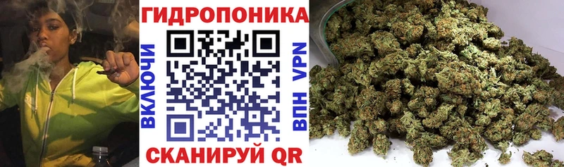 Канабис LSD WEED  Солнечногорск 